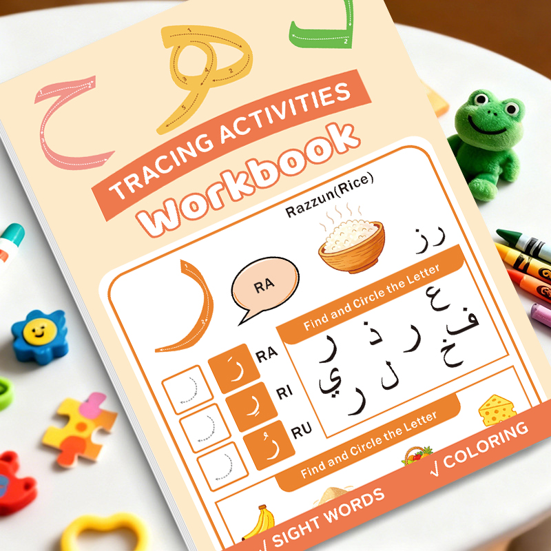 Beginner Arabic Alphabet Activ - Learning Workbook Preschool recension och pris