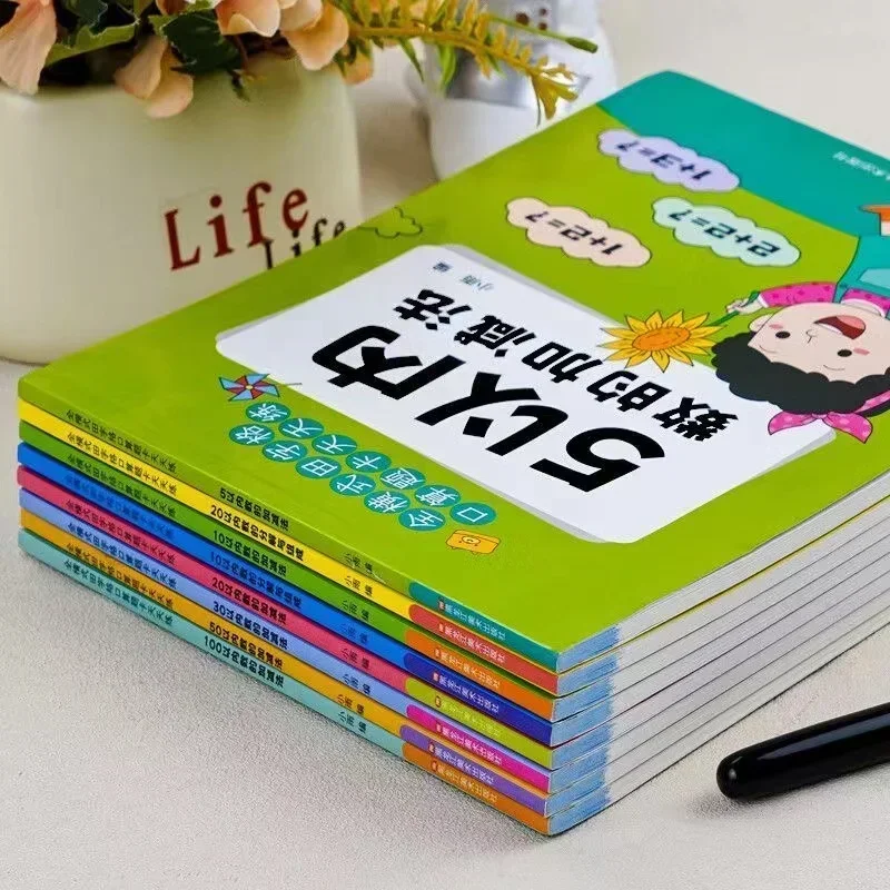 61 Pages Addition and Subtract - Learning Workbook Preschool recension och pris