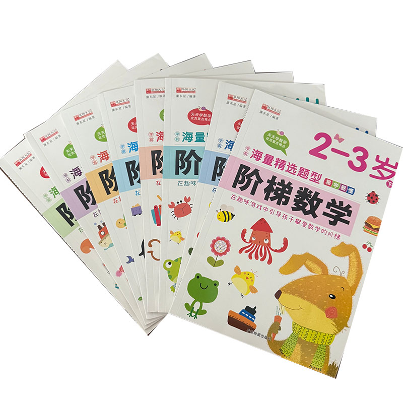 Kids Step-by-Step Math Activit - Kids Education Age recension och pris