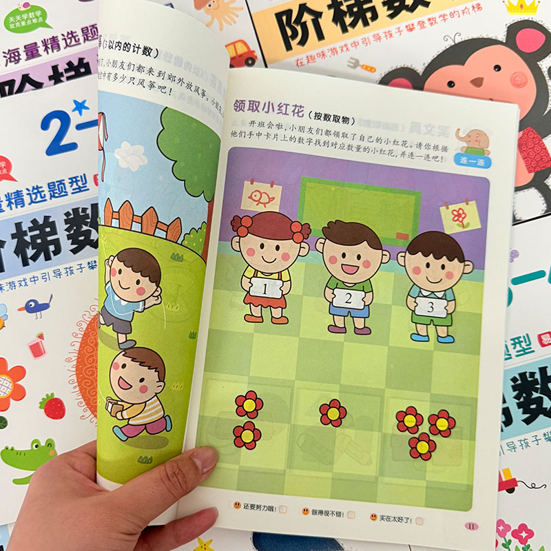 Kids Step-by-Step Math Activit - Kids Education Age recension och pris