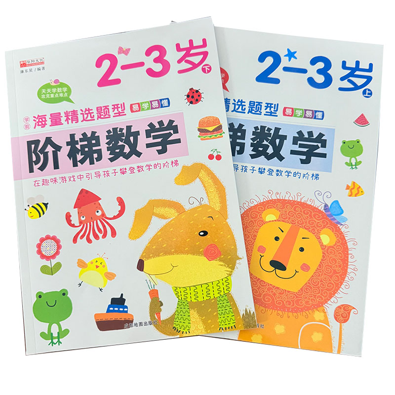Kids Step-by-Step Math Activit - Kids Education Age recension och pris