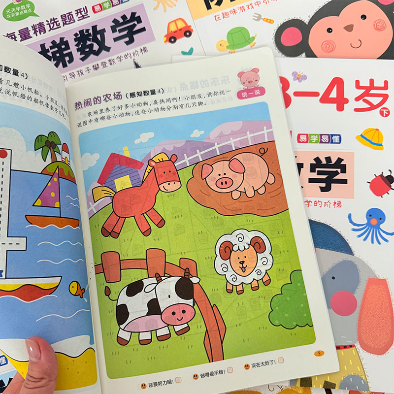 Kids Step-by-Step Math Activit - Kids Education Age recension och pris