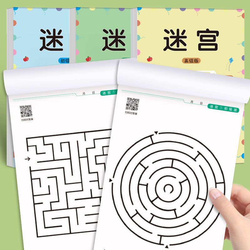 Children Maze Game Book Studen - Kids Education Books recension och pris