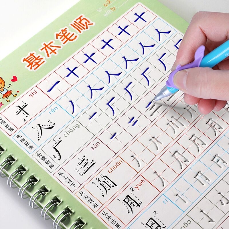 For Kids Children School Noteb - Kids Education Age recension och pris