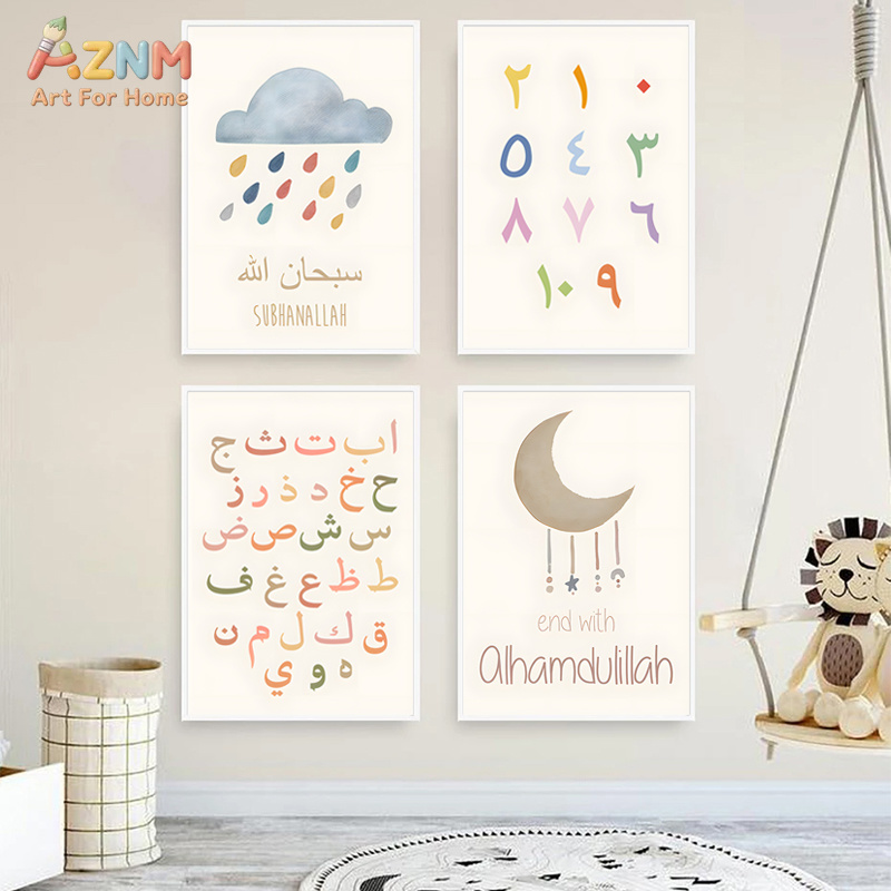 AZNM Pastel Islamic Arabic Alp - Kids Education Quote recension och pris