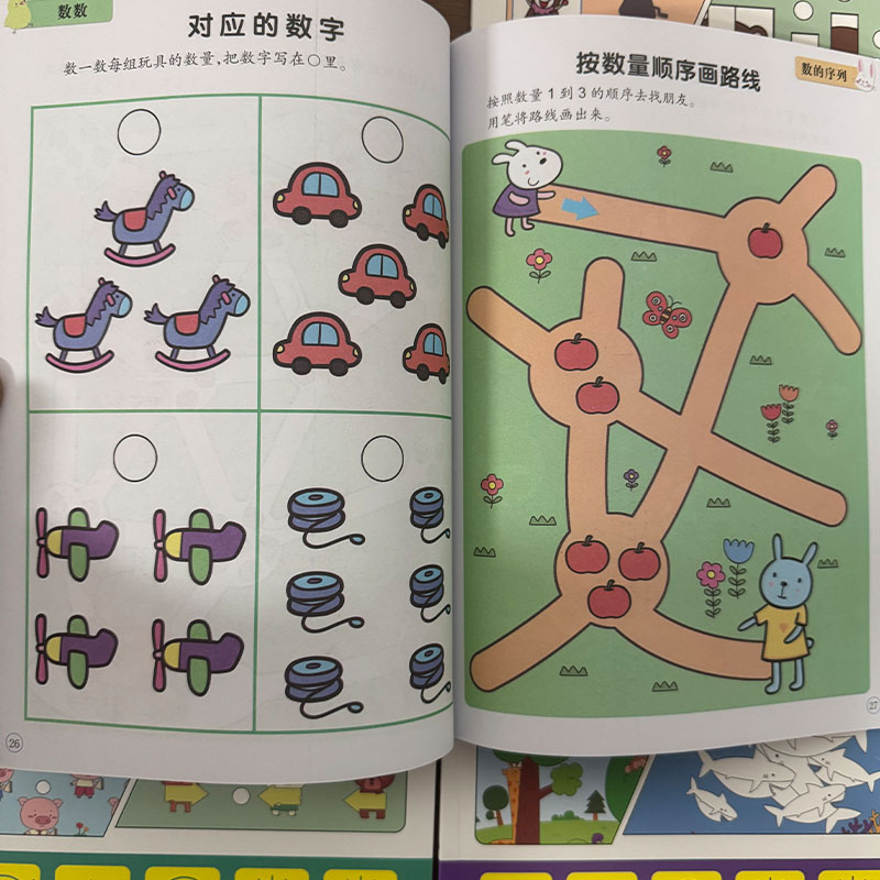 Preschool Brain Development Ac - Kids Education Age recension och pris