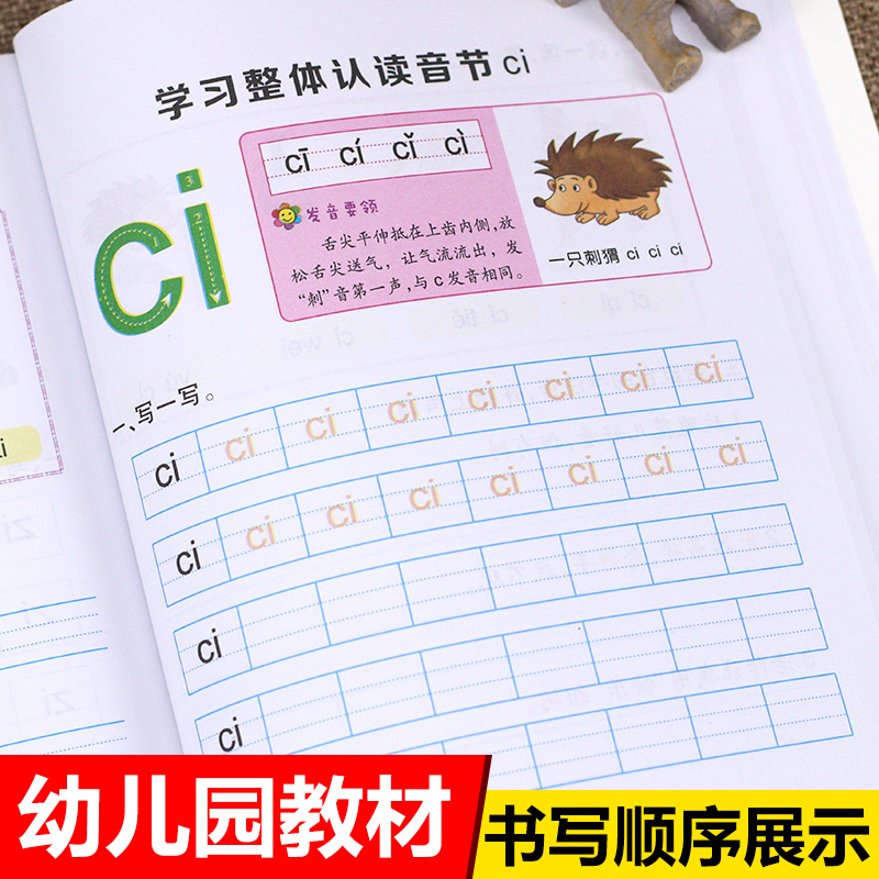 Children's Pinyin Textbook Pre - Learning Workbook Preschool recension och pris