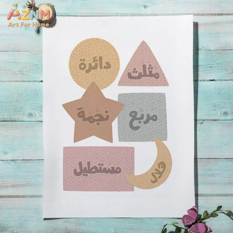 Arabic Wall Art English Alphan - English Kids Education recension och pris