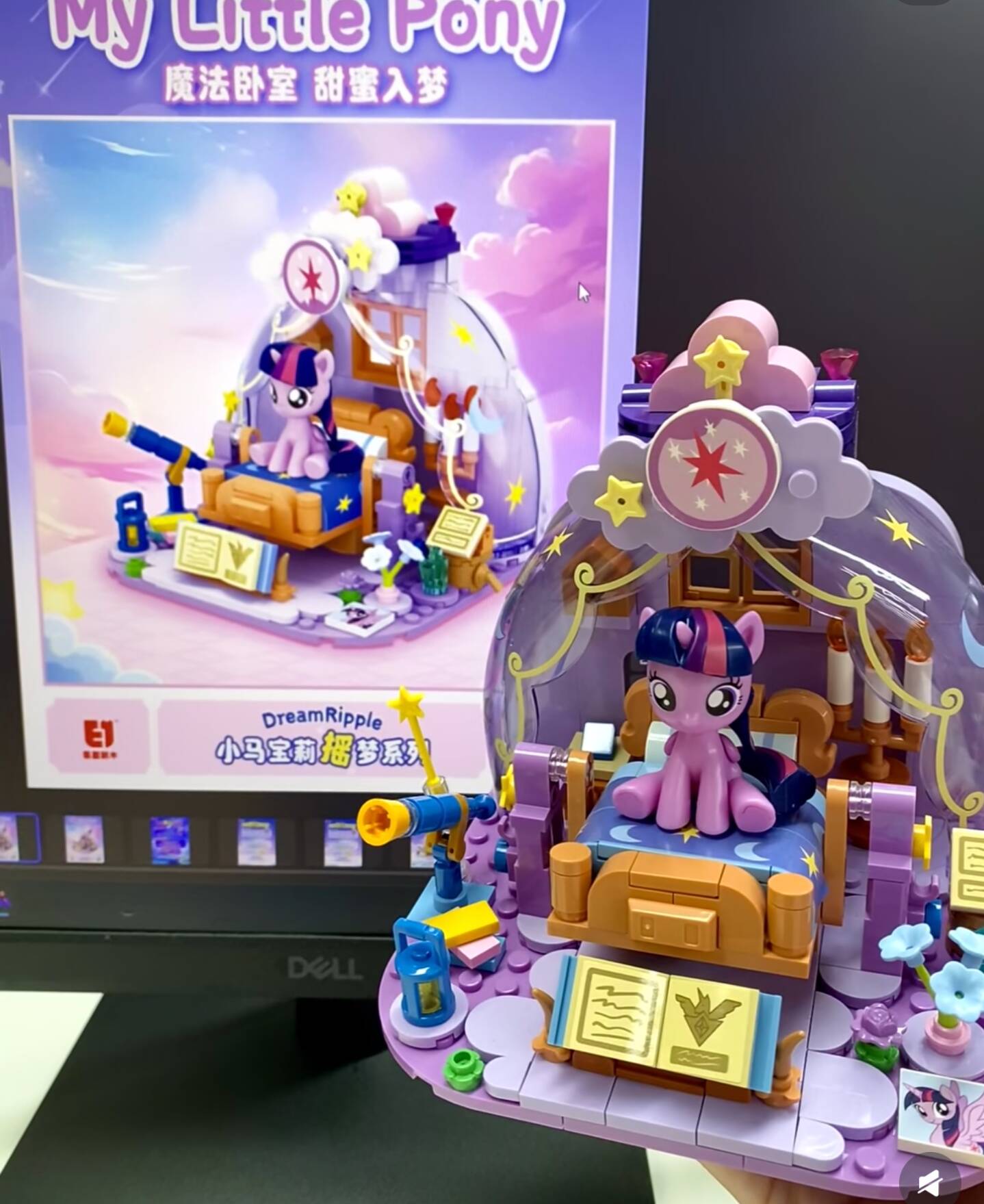 2025 Hot New My Little Pony Dr - Kids Education Toys recension och pris
